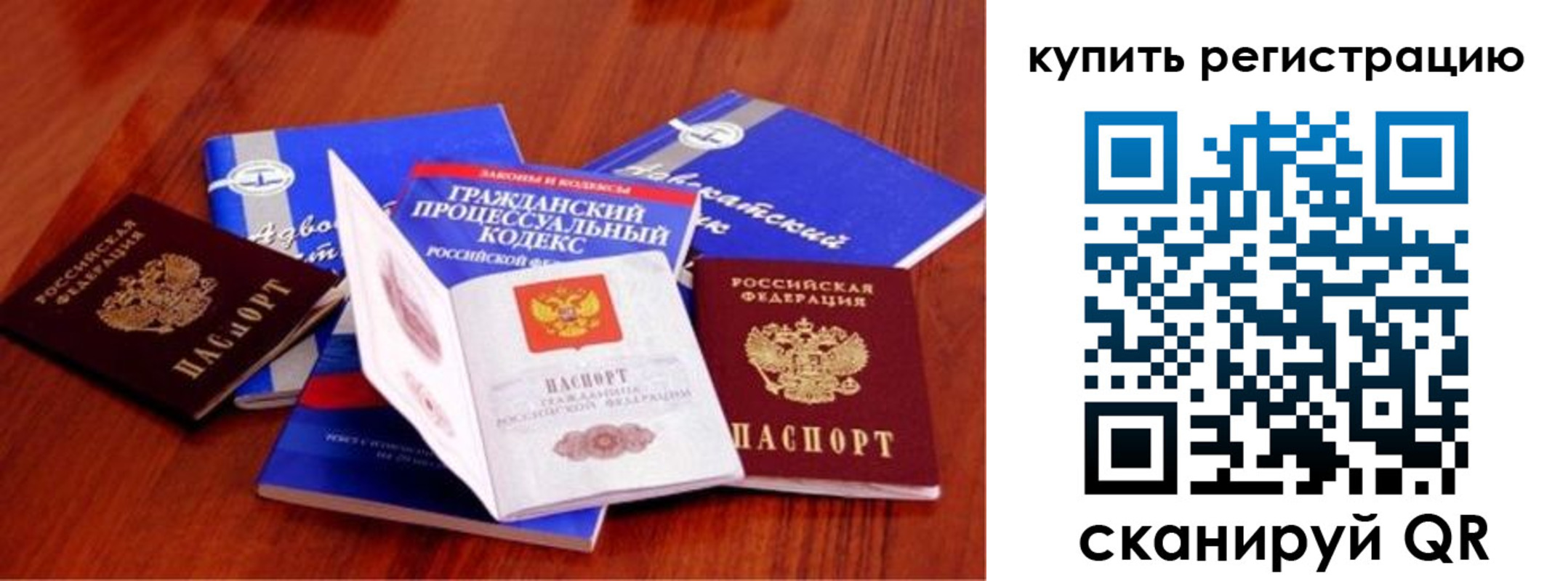 найти адрес прописки в Павловском Посаде