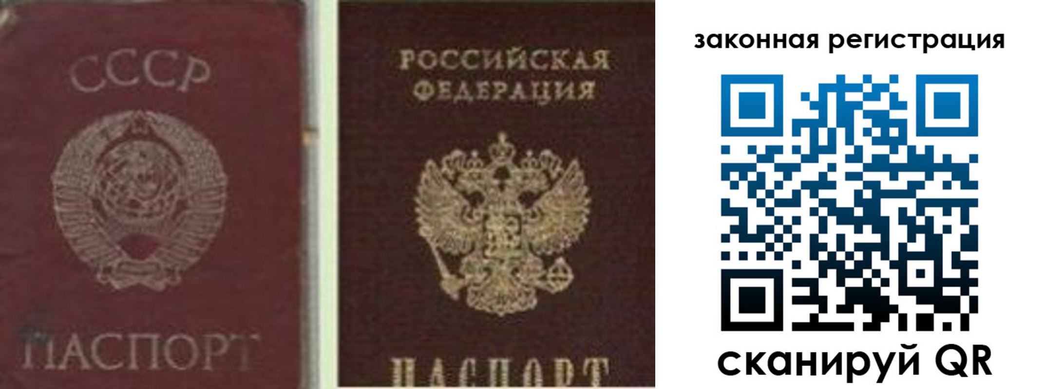 регистрация для дет. сада в Павловском Посаде