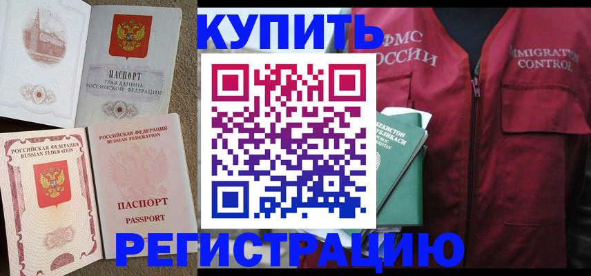 пропишу в квартире в Павловском Посаде