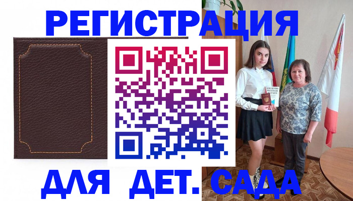 пропишу в квартире в Павловском Посаде