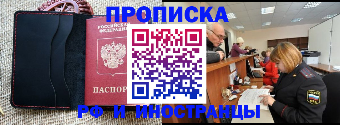 регистрация для дет. сада в Павловском Посаде